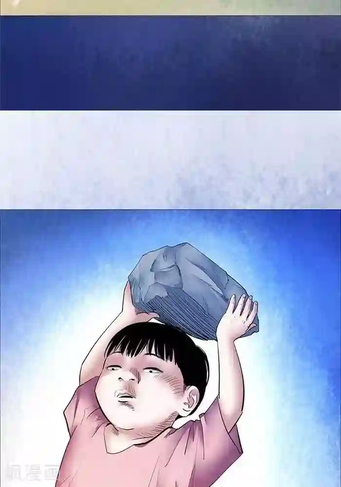 诡念人间第25话