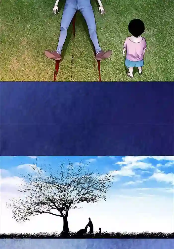 诡念人间第25话