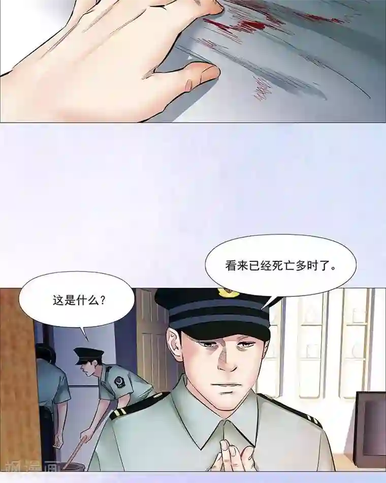 诡念人间第26话