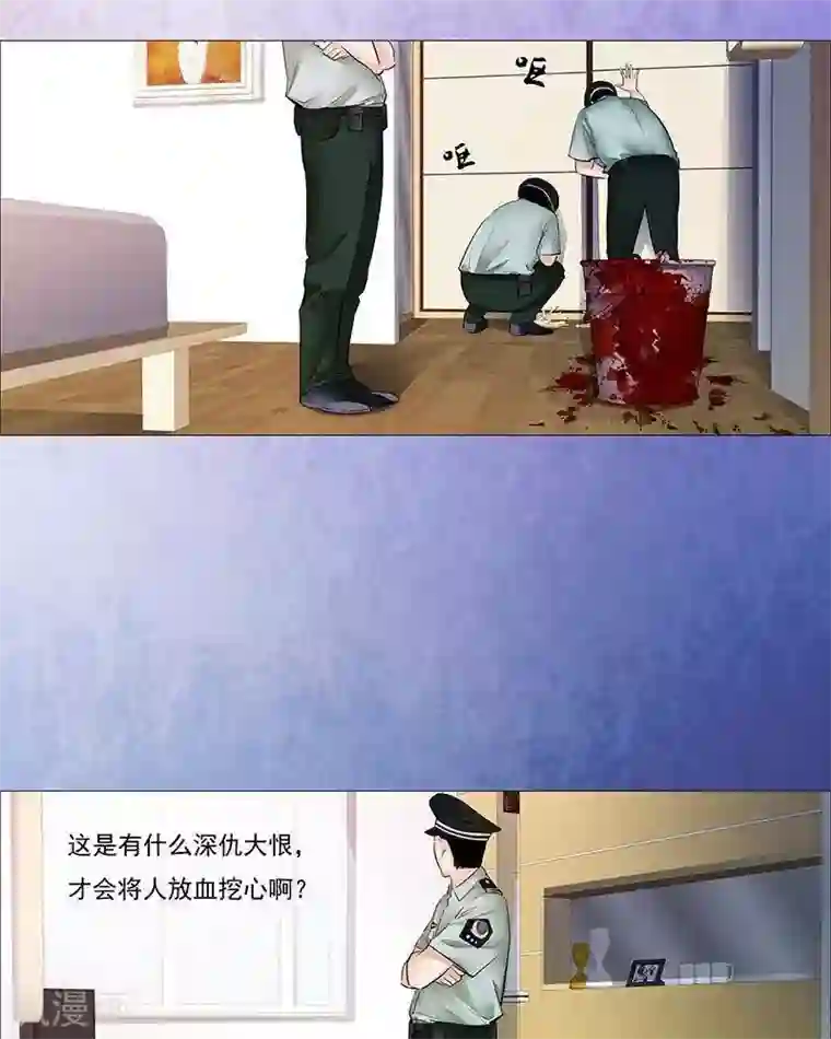 诡念人间第26话