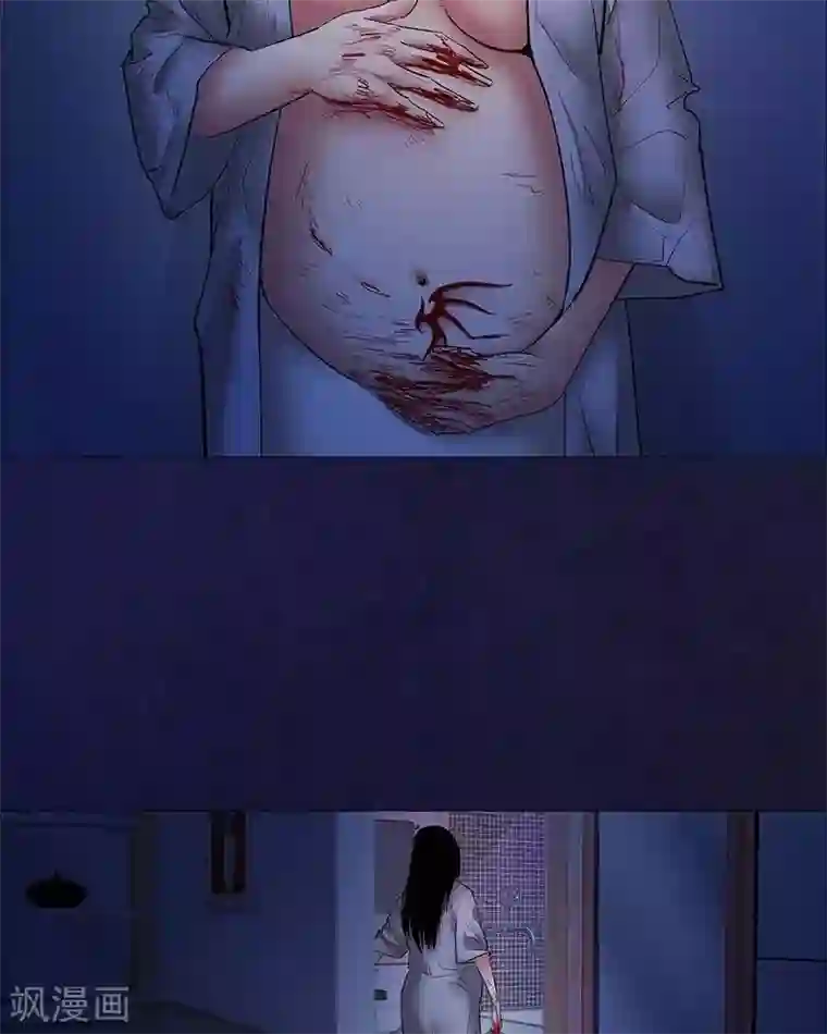 诡念人间第26话