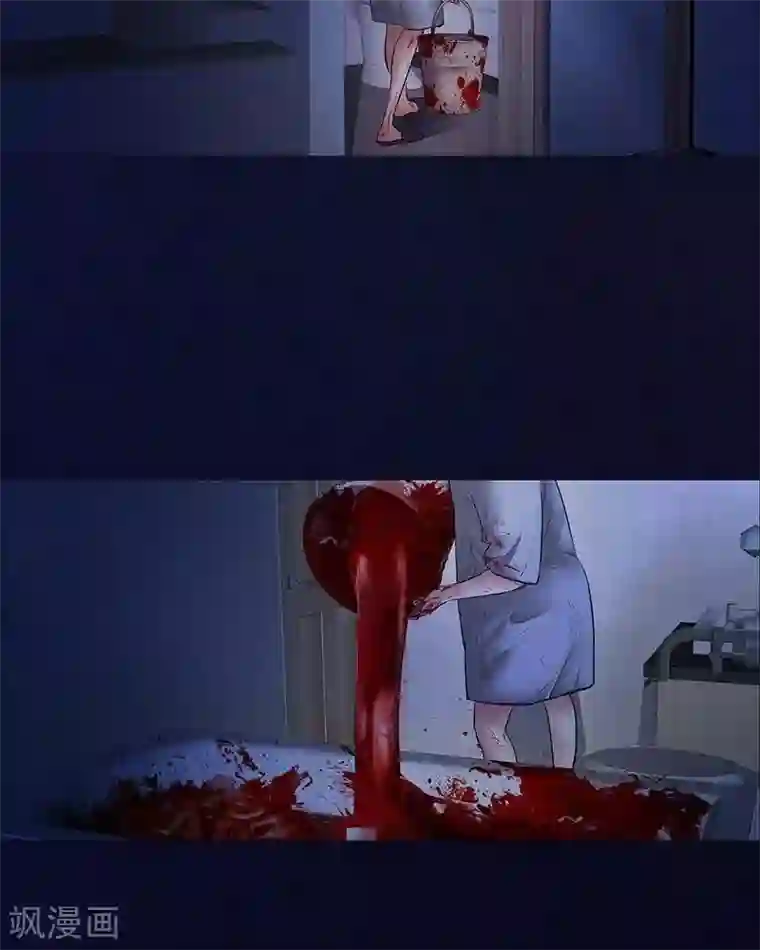 诡念人间第26话