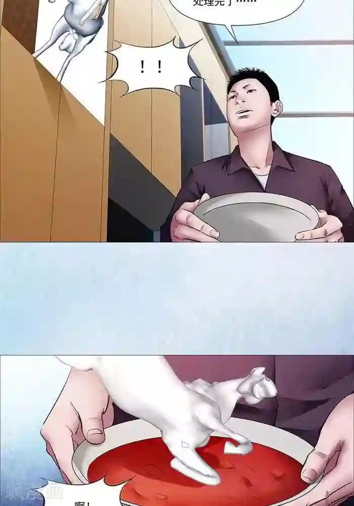 诡念人间第27话