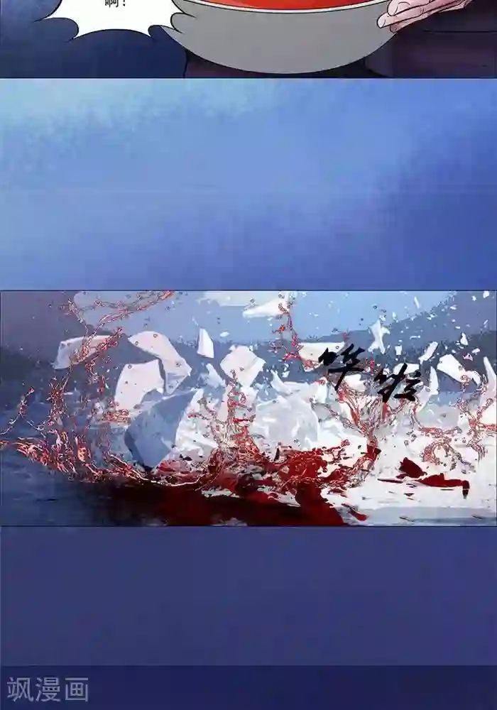 诡念人间第27话