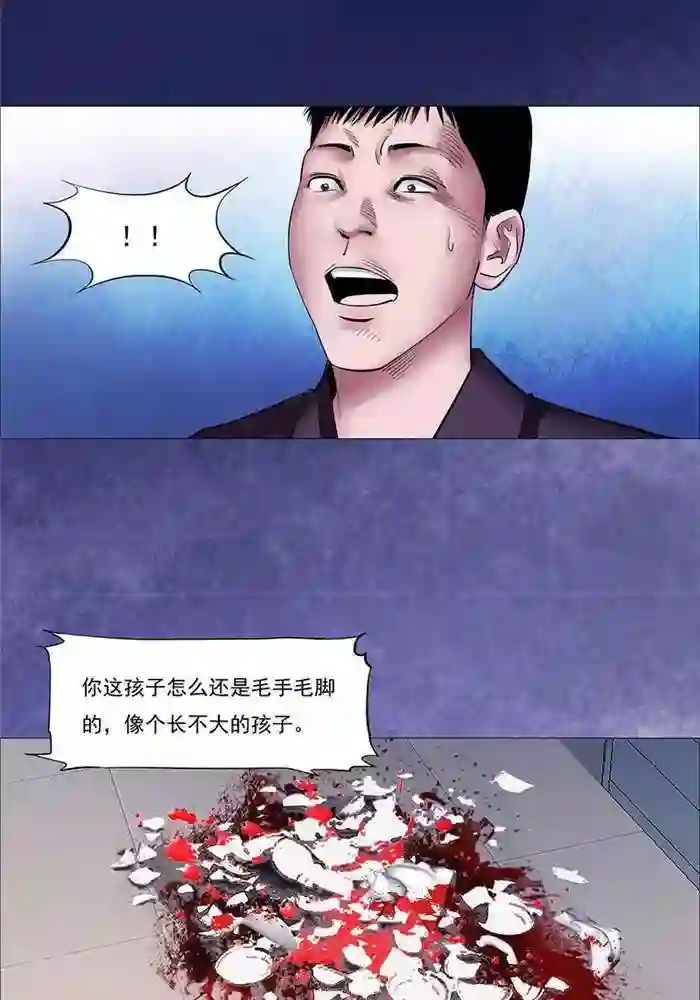 可爱男生被触手虐全彩漫画第27话