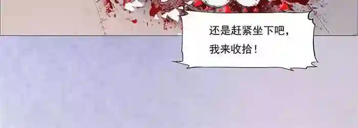 诡念人间第27话