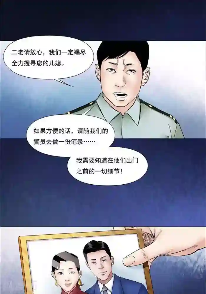 可爱男生被触手虐全彩漫画第27话