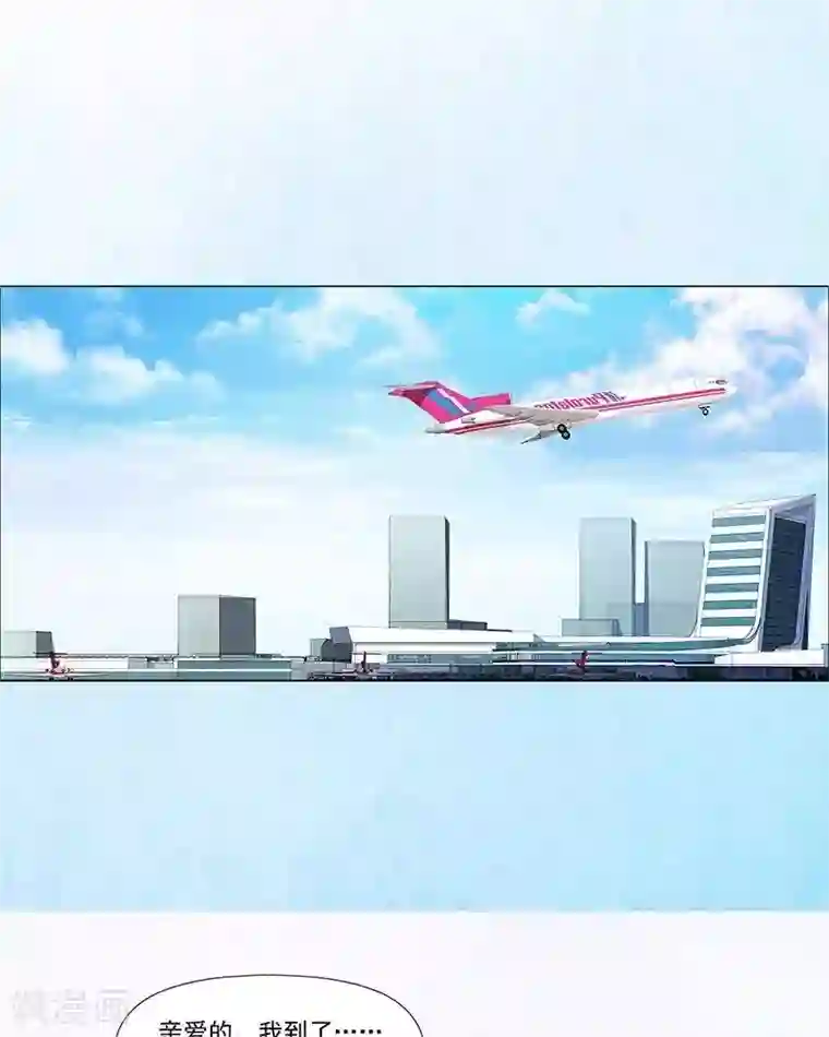 武林第一美妇合欢第28话