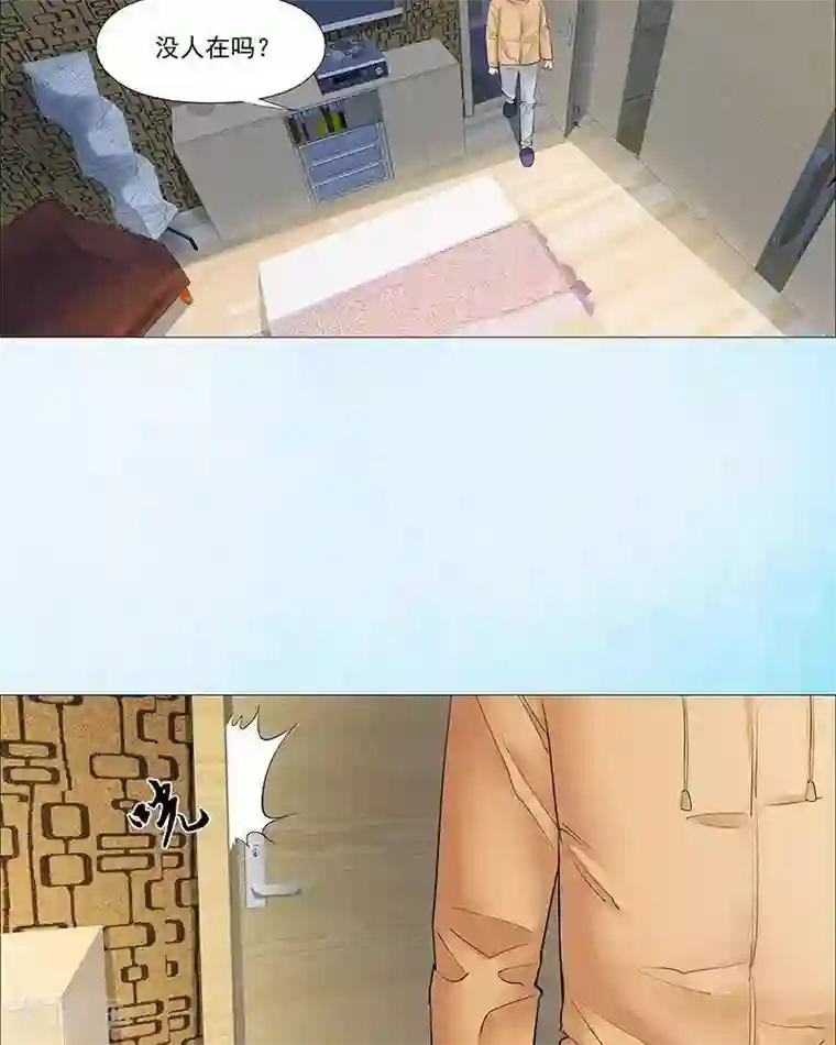 诡念人间第28话