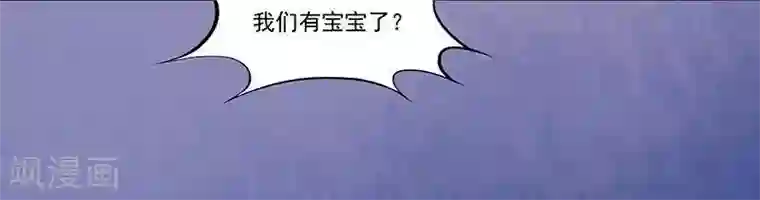 诡念人间第28话