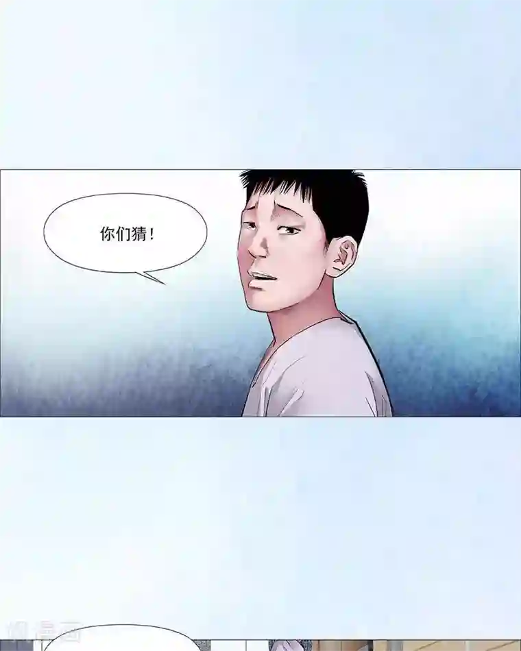 诡念人间第28话