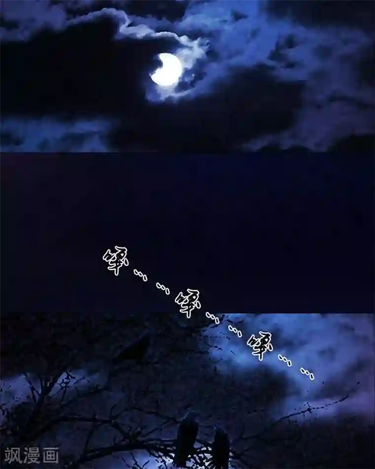 武林第一美妇合欢第28话