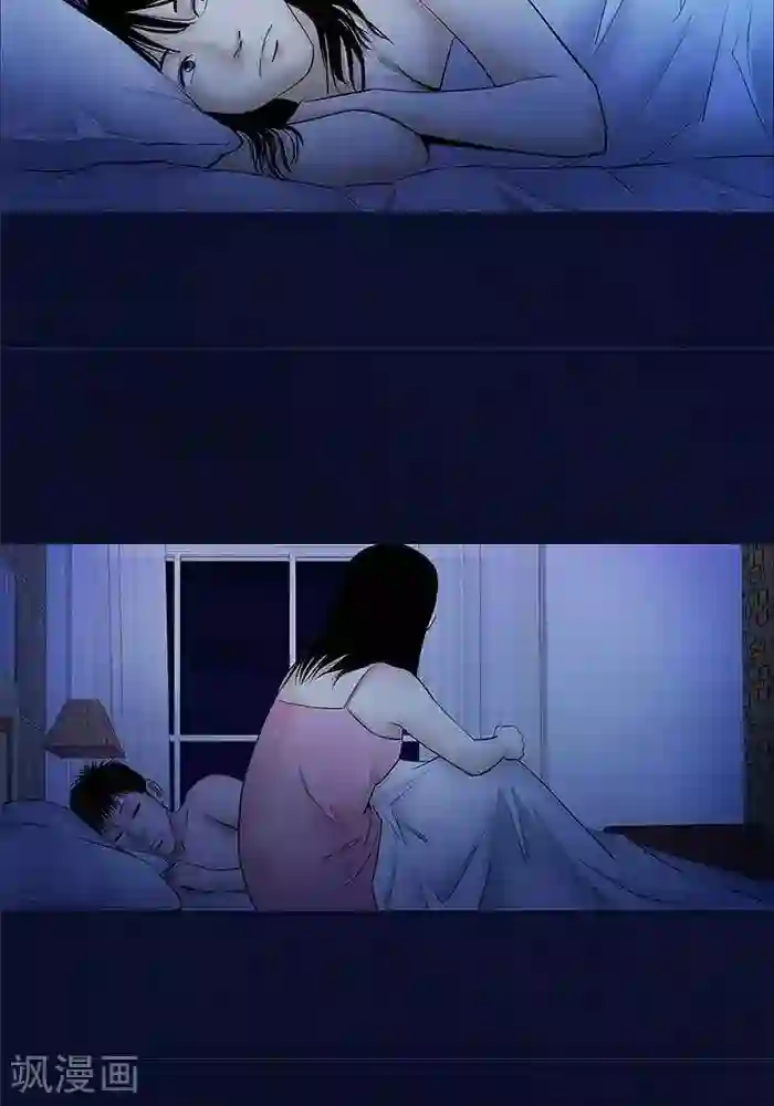 诡念人间第30话