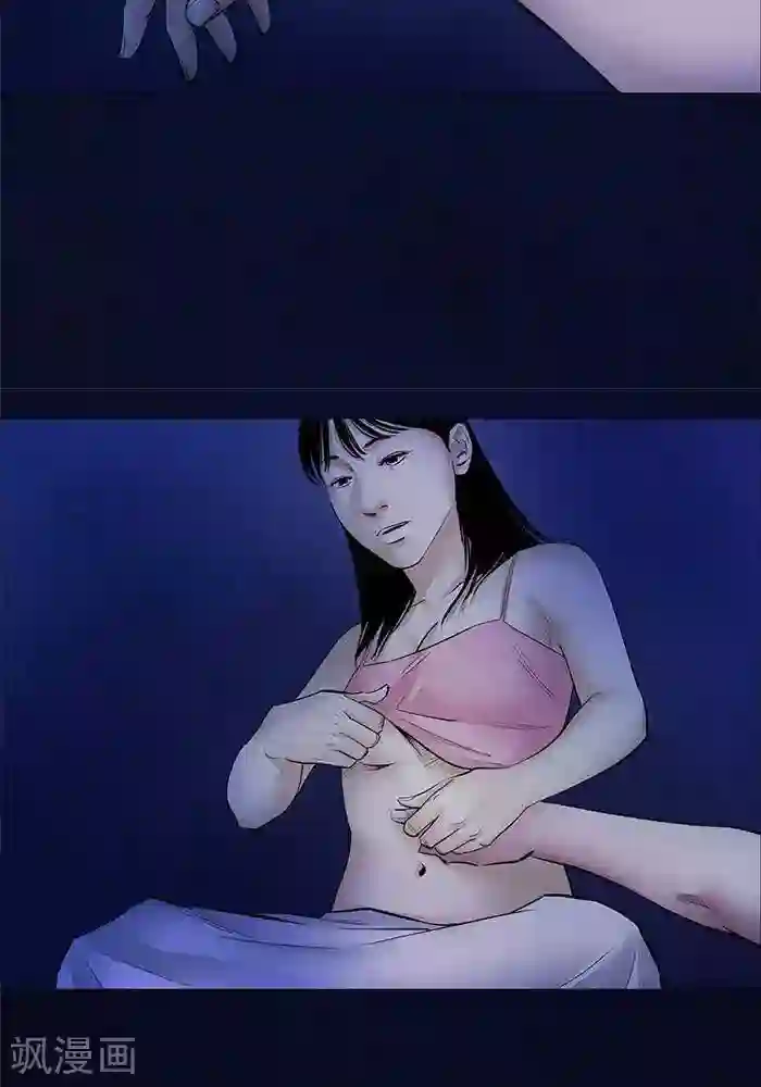 诡念人间第30话