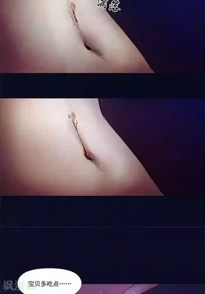 诡念人间第30话