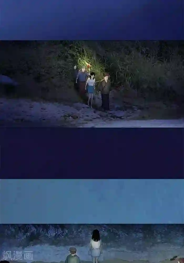 诡念人间第31话