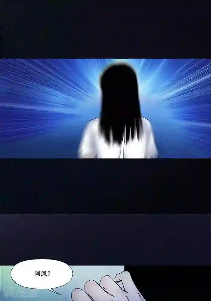 诡念人间第31话