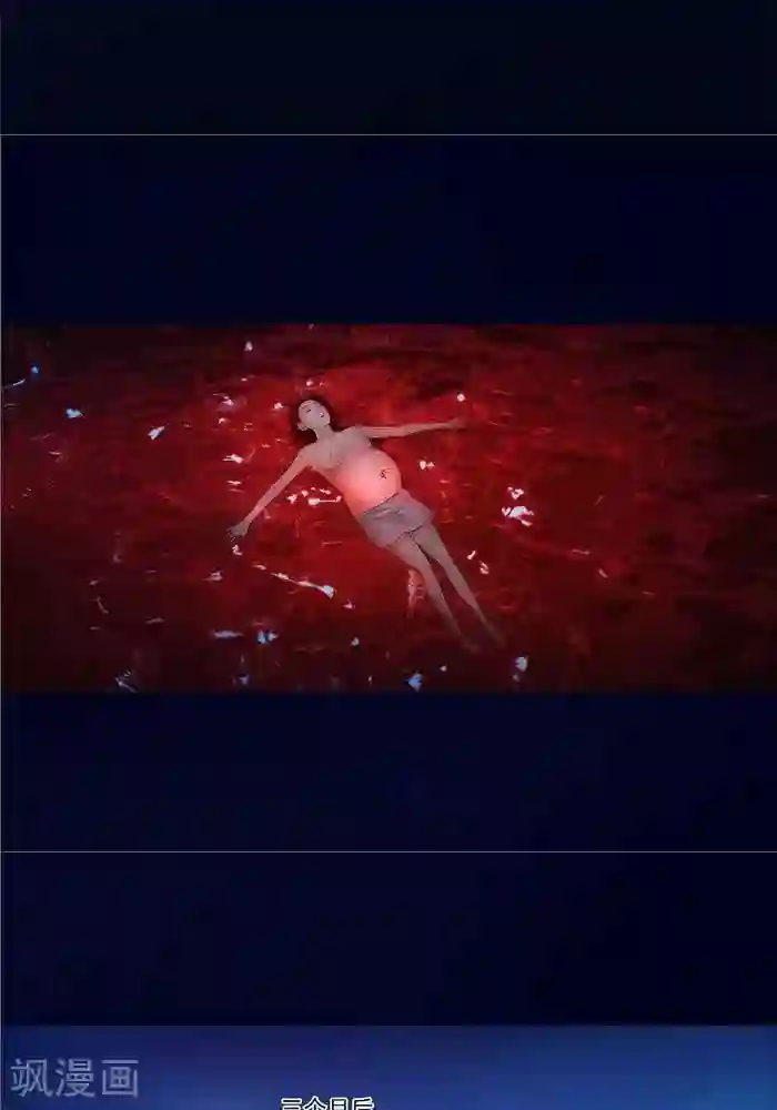 诡念人间第32话