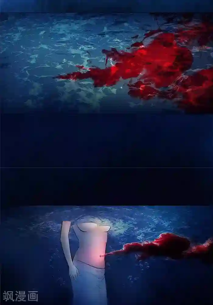 诡念人间第32话