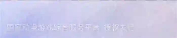 诡念人间第32话