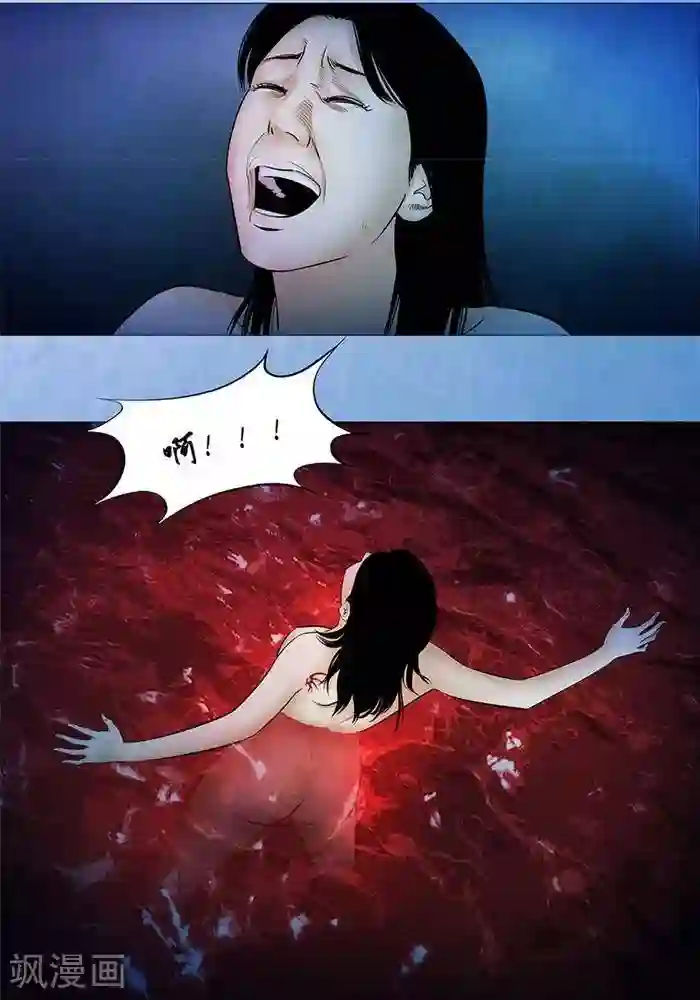 诡念人间第32话