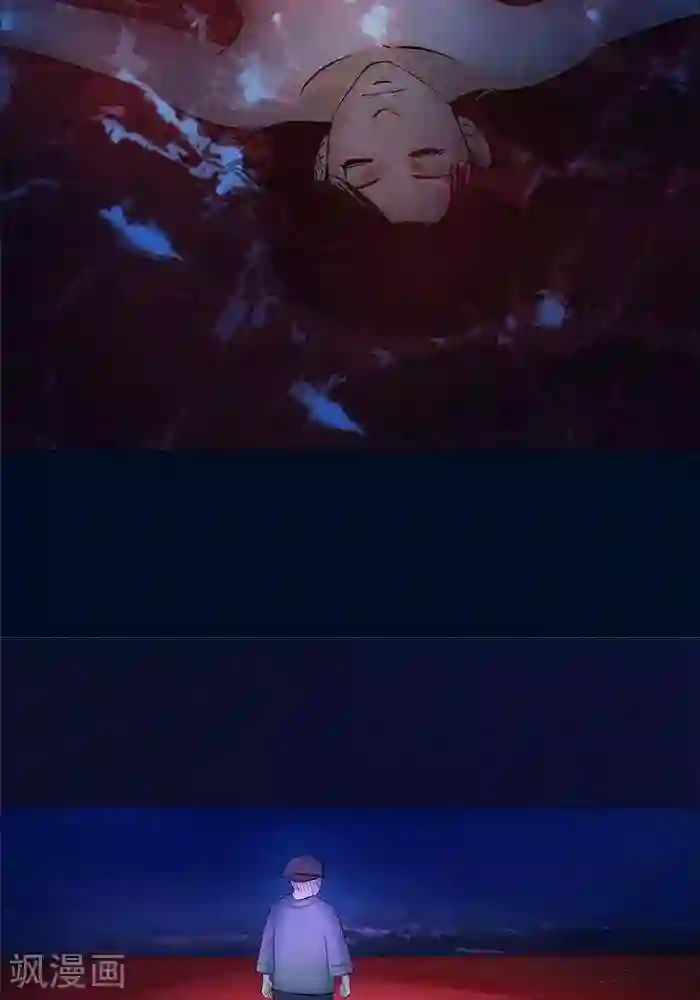 诡念人间第32话