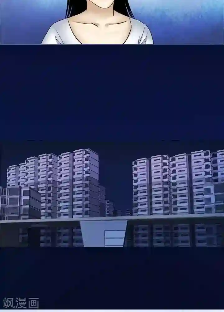 诡念人间第33话