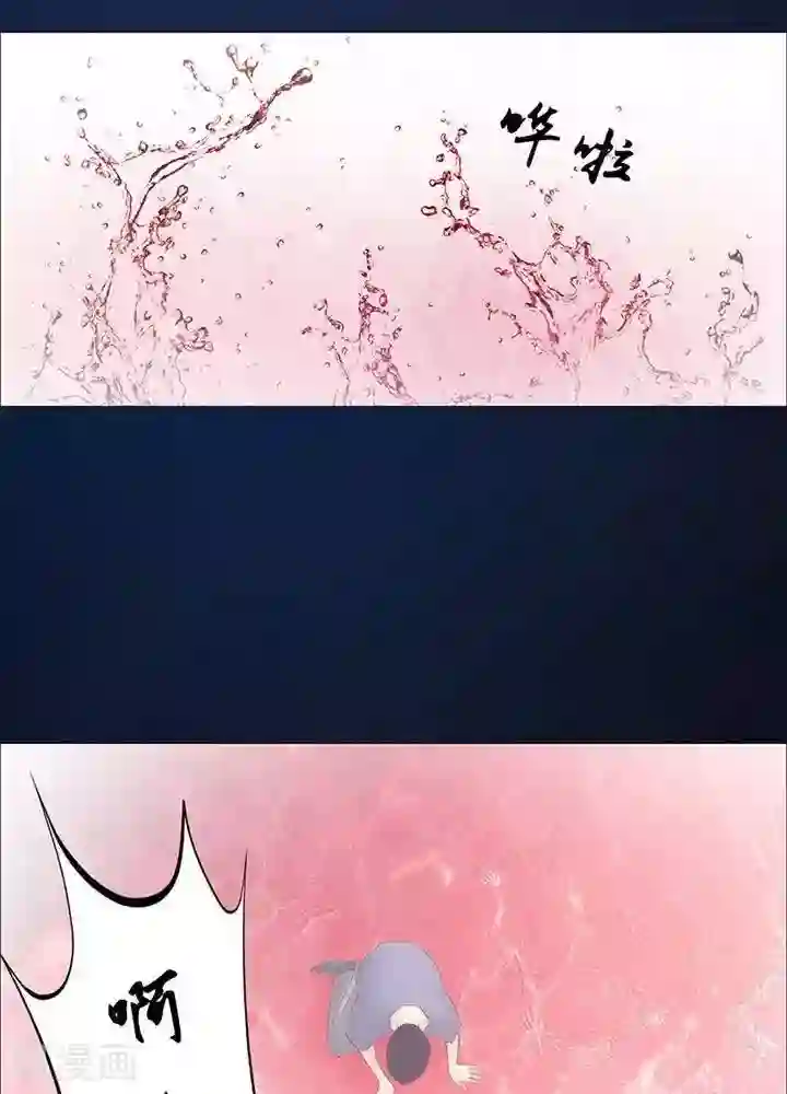 诡念人间第33话