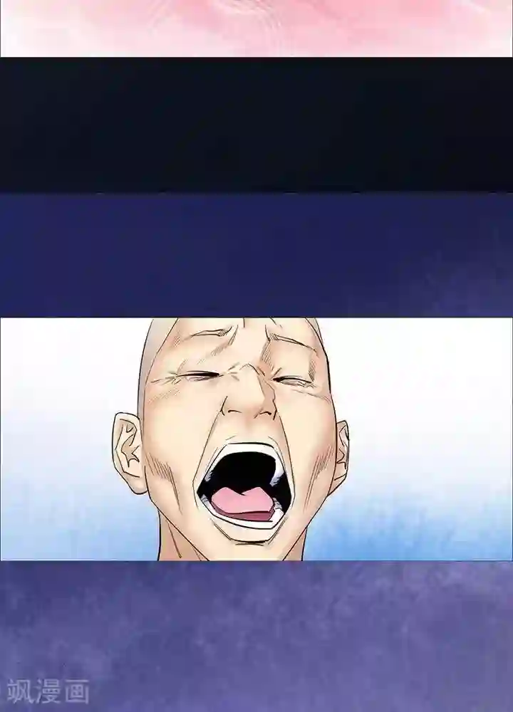 诡念人间第33话