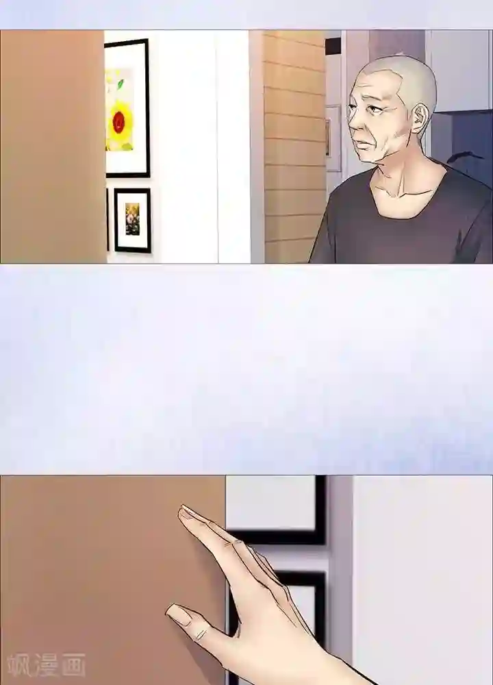 诡念人间第33话