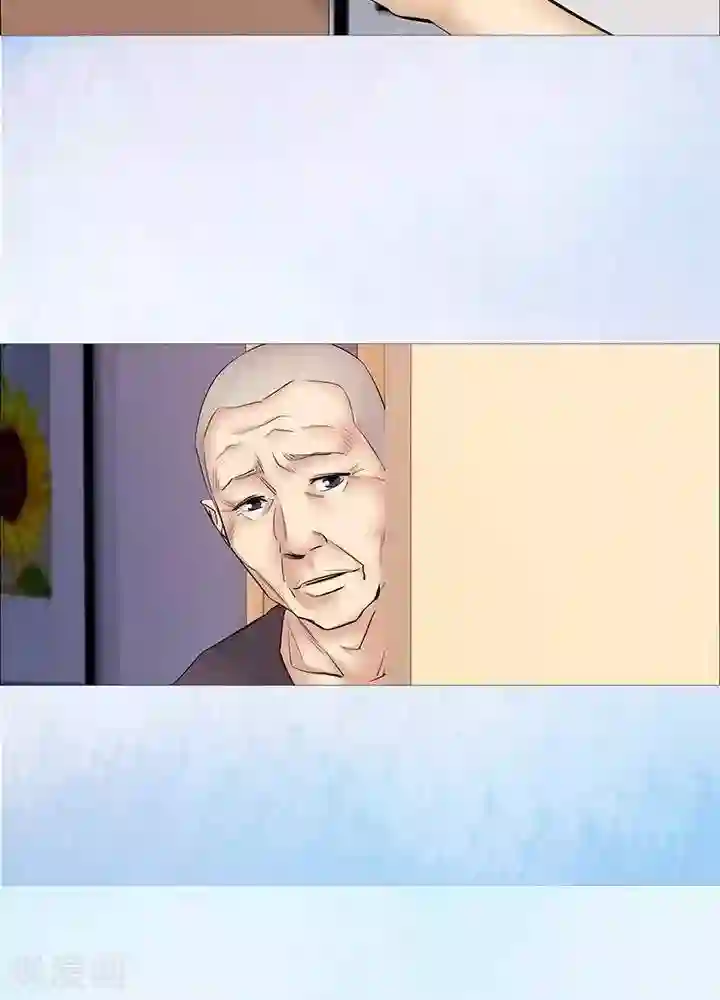 诡念人间第33话