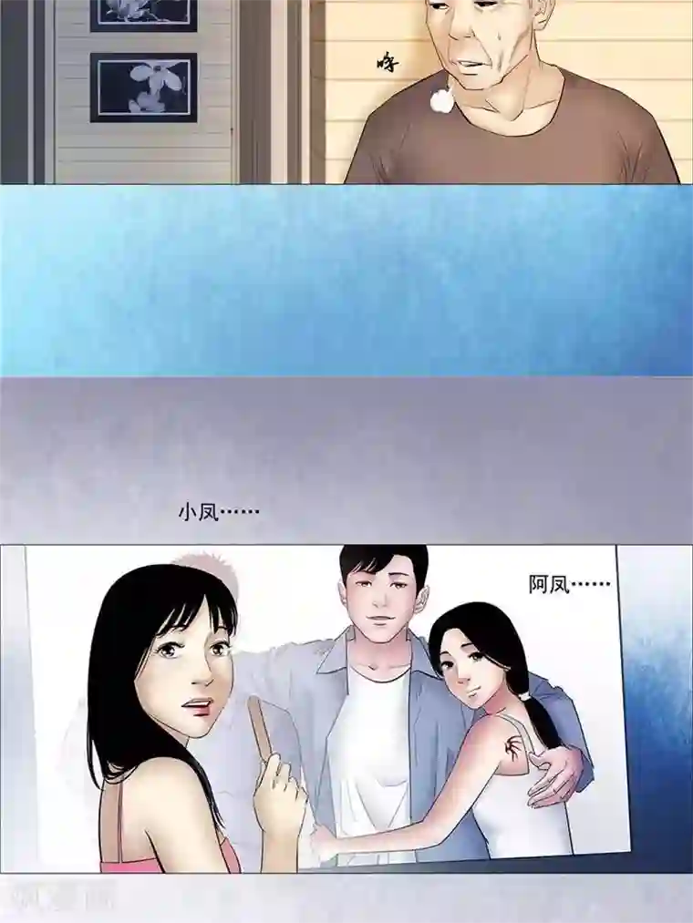 诡念人间第34话