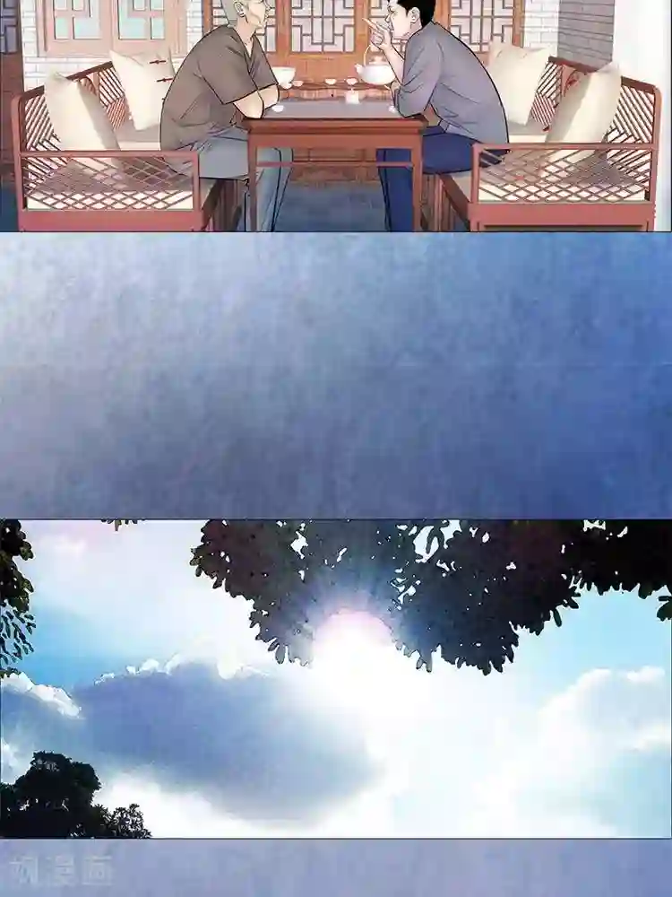 诡念人间第34话