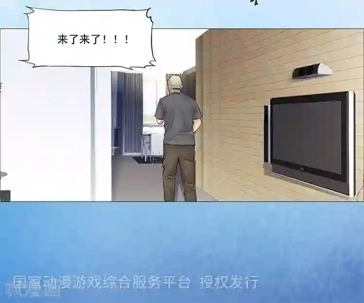 诡念人间第34话