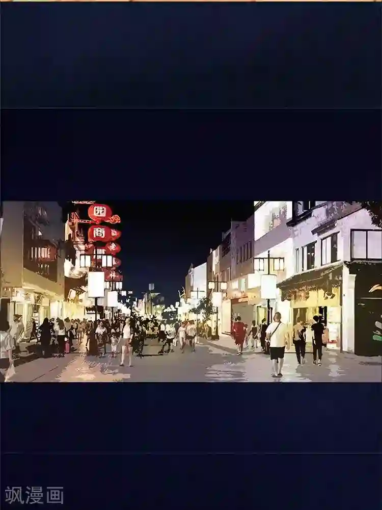 诡念人间第34话