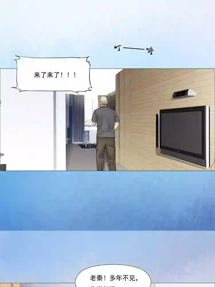 诡念人间第35话