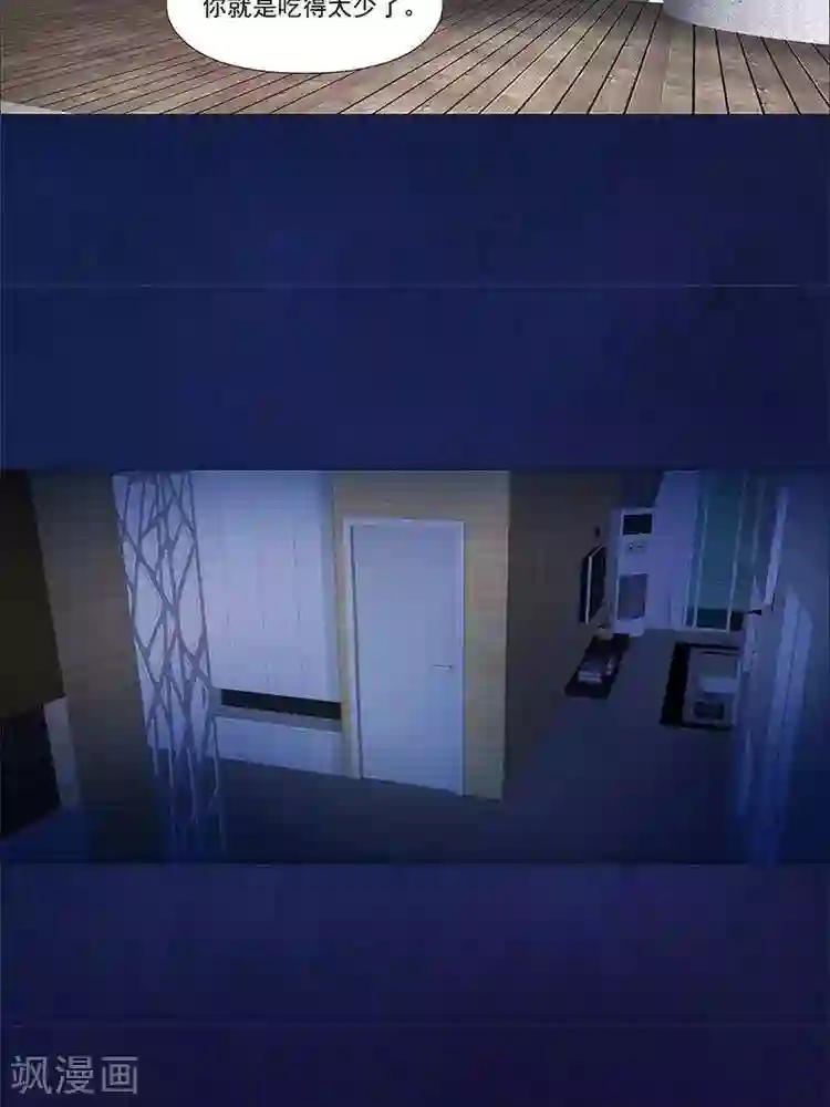 诡念人间第36话