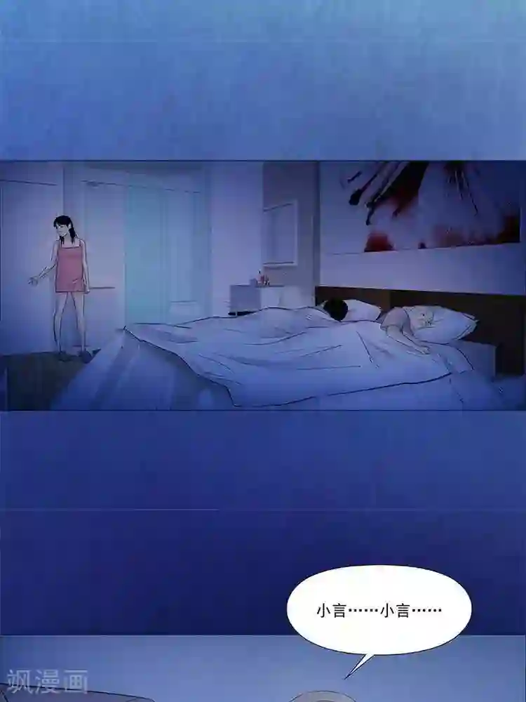 诡念人间第36话