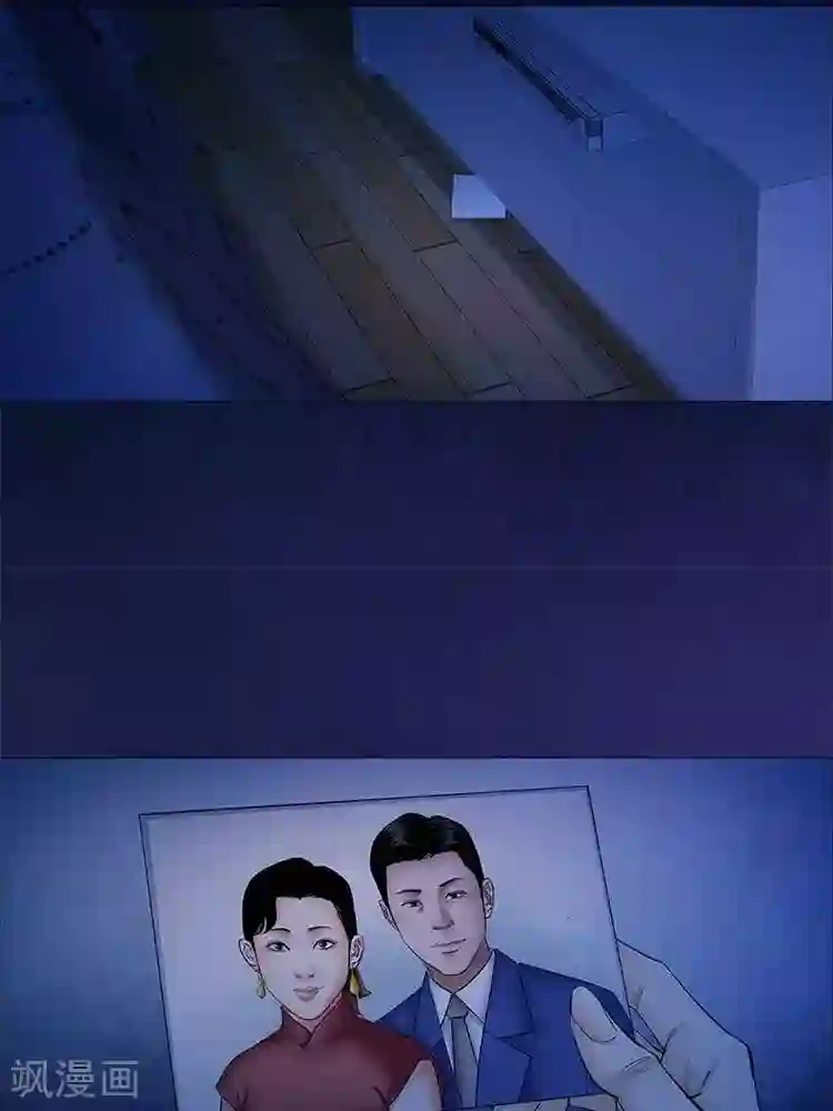 诡念人间第36话