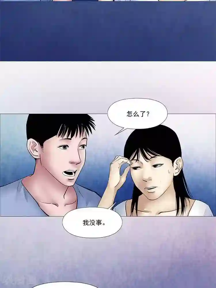 诡念人间第36话