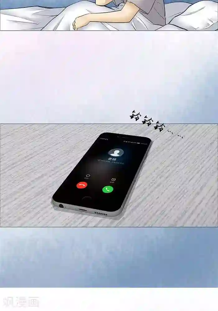 诡念人间第37话