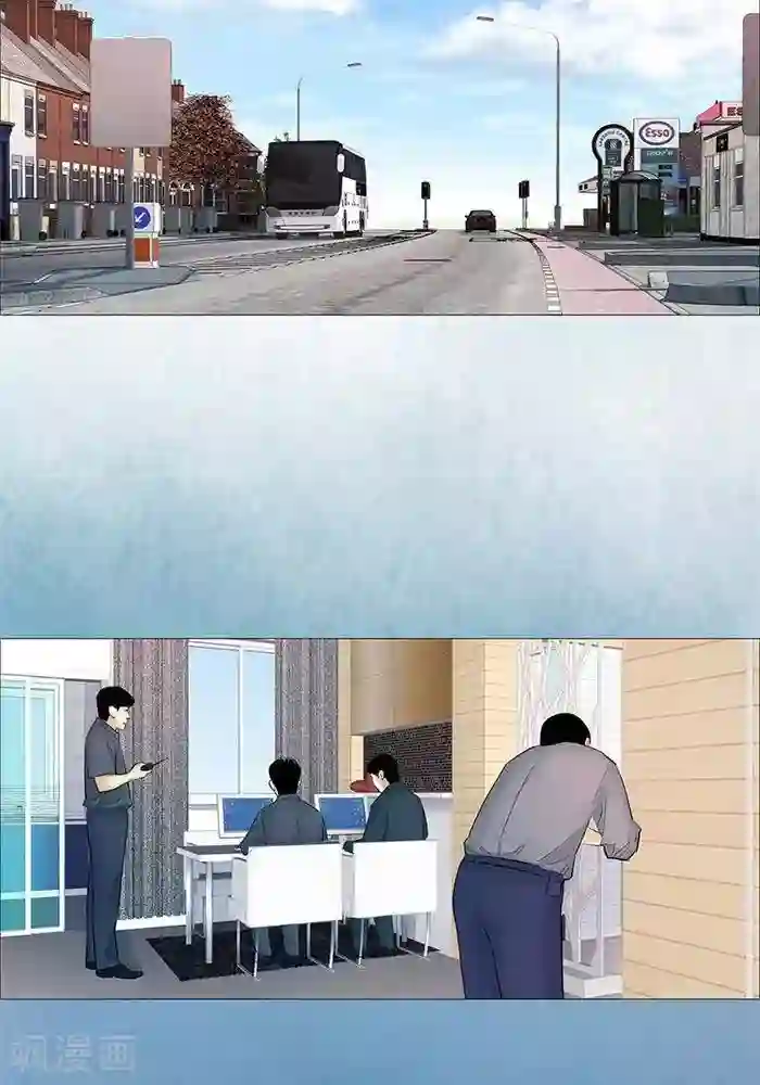 诡念人间第37话