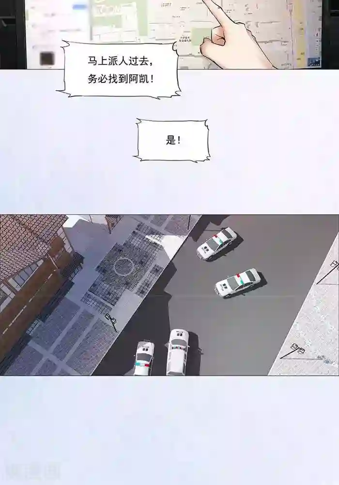 诡念人间第37话