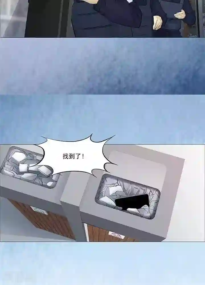 诡念人间第38话