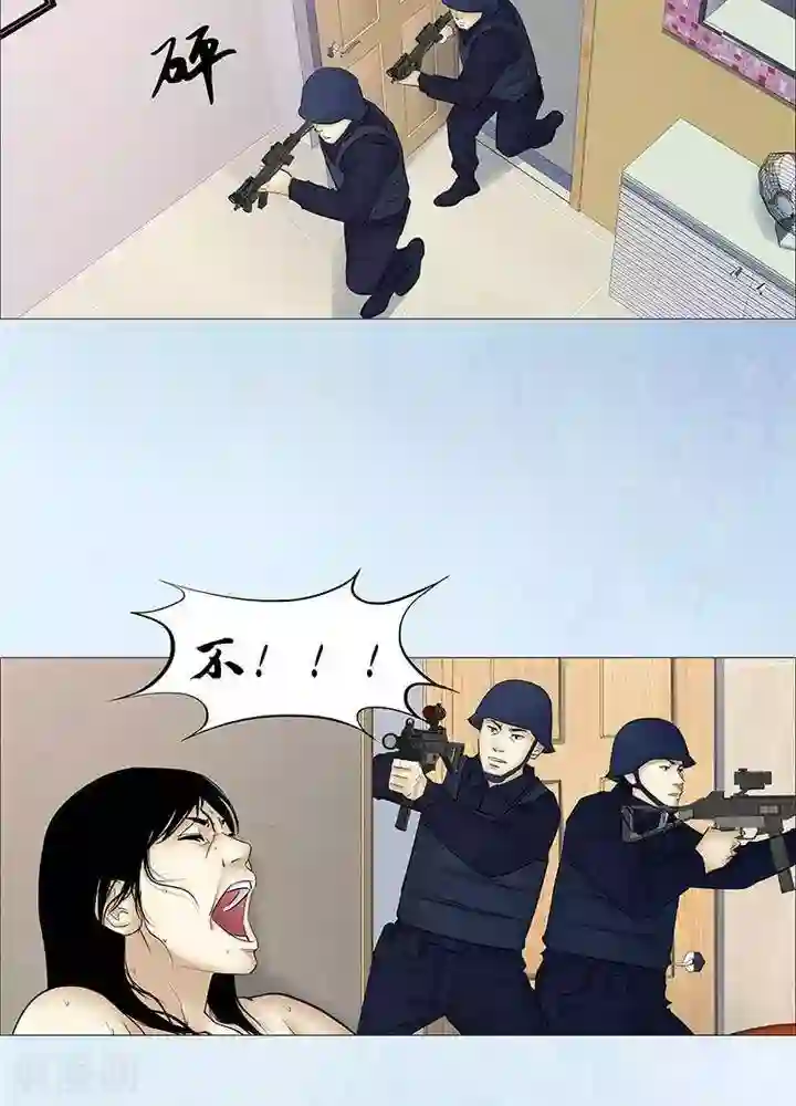 诡念人间第38话