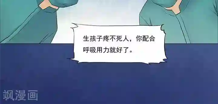 诡念人间第38话