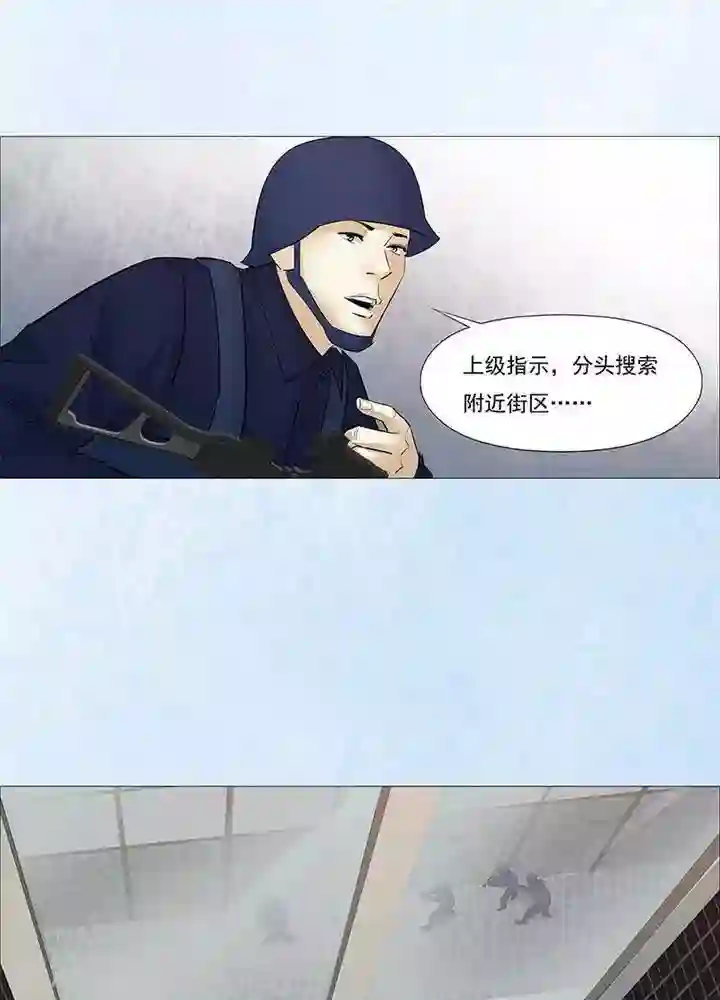 诡念人间第38话