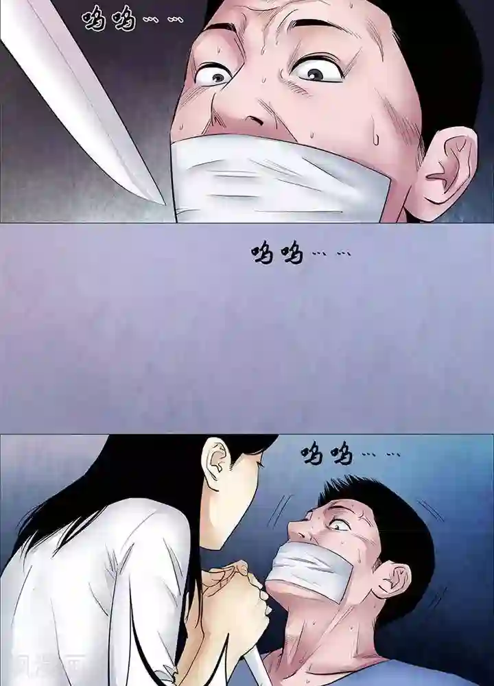 诡念人间第38话