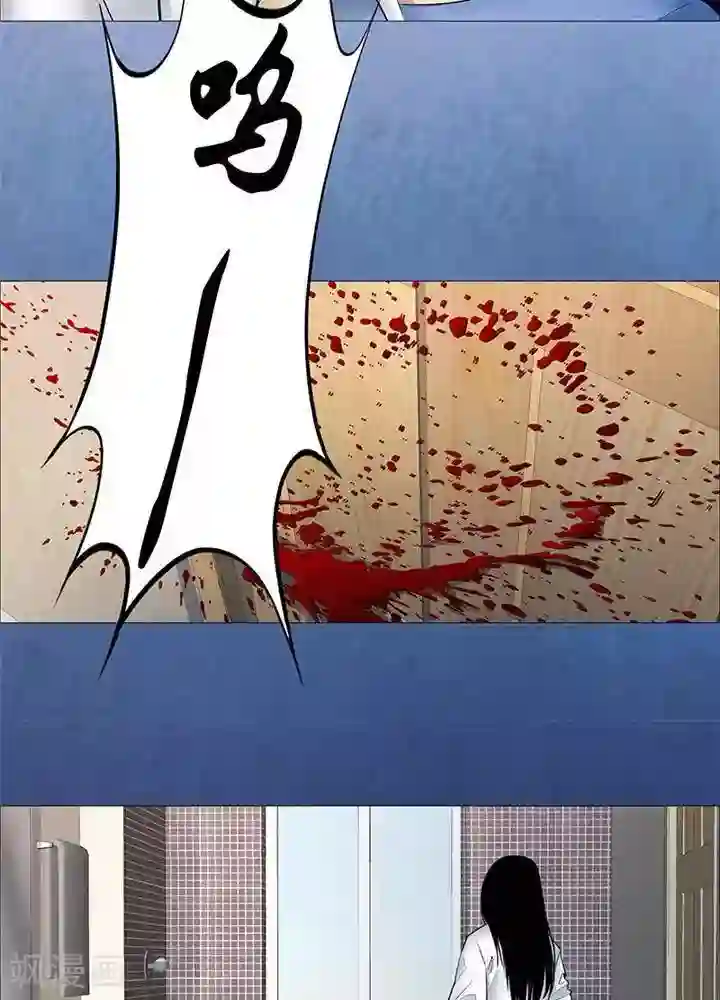 诡念人间第38话