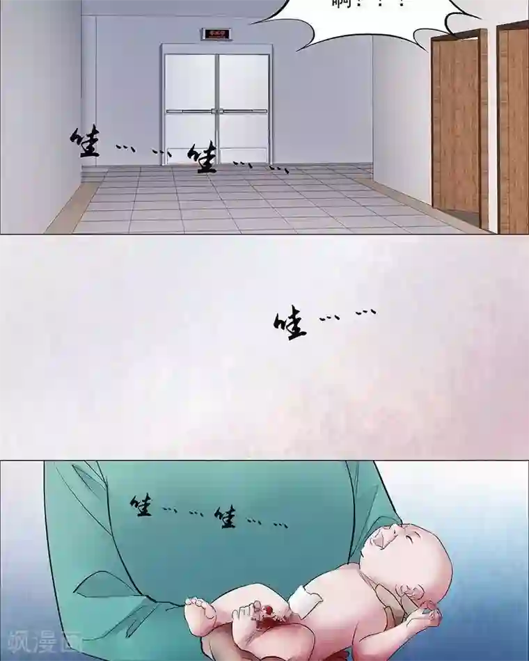 诡念人间第39话